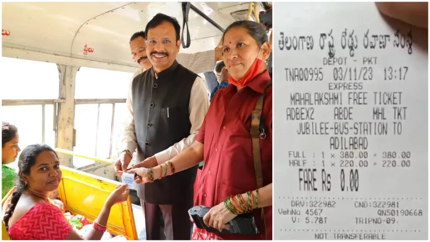 TSRTC: మహిళల ఫ్రీ జర్నీకి ఆర్టీసీ కొత్త రూల్.. పాటించకపోతే రూ.500 ఫైన్!