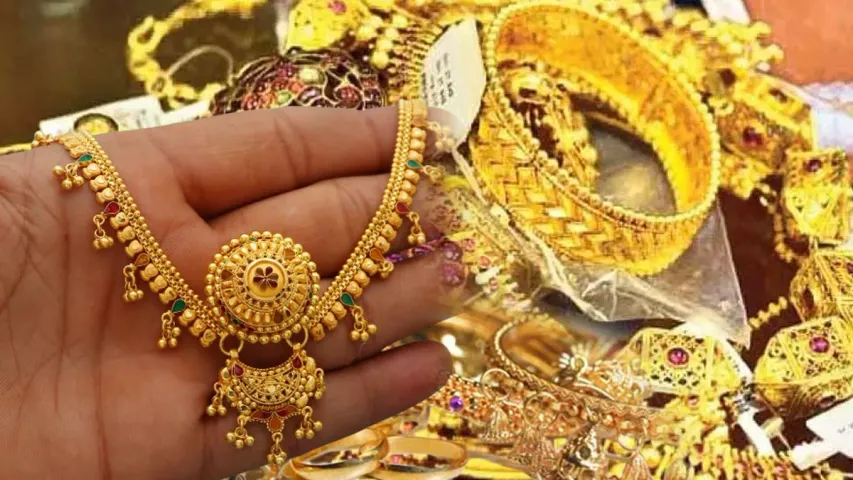 Today Gold Rates : గోల్డ్ లవర్స్ కి గుడ్ న్యూస్.. తగ్గిన బంగారం ధరలు.. ఎంతంటే.. 