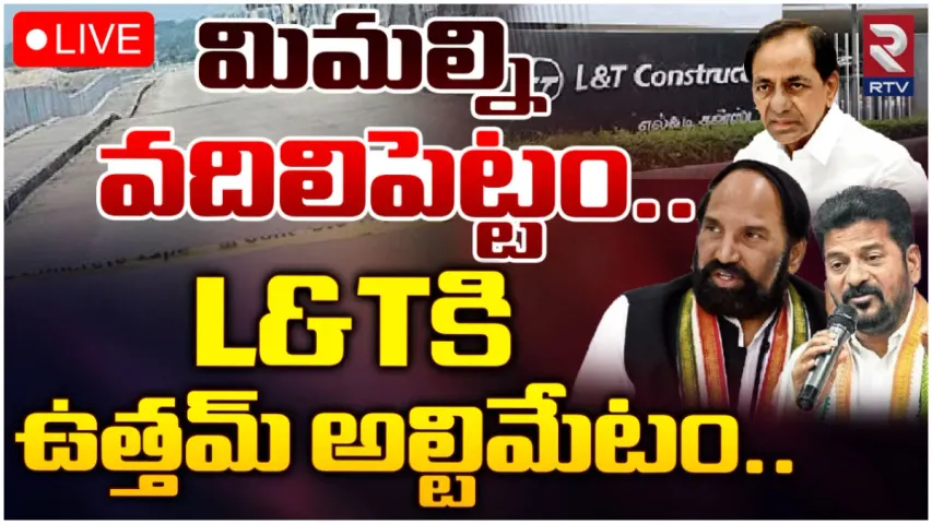 Uttam Kumar Reddy: వారిని వదిలిపెట్టం.. కాళేశ్వరంపై ఉత్తమ్ వార్నింగ్