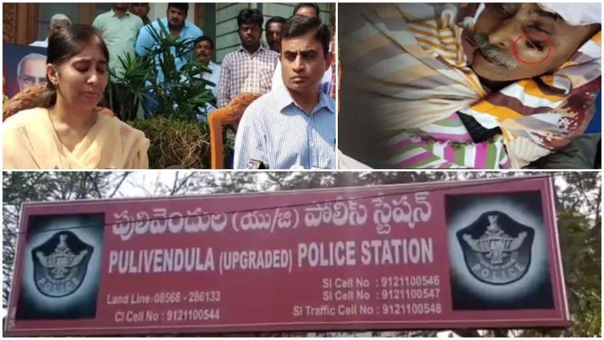YS Viveka Murder Case: వివేకా హత్య కేసులో మరో సంచలన మలుపు.. సునీతతో పాటు వారిపై పులివెందులలో కేసు