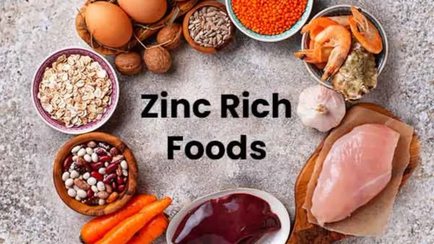Zinc Rich Food: జిల్‌జిల్‌ 'జింక్‌ ఫుడ్‌'.. ఇది ఆరోగ్యానికి ఎంతో మేలు చేస్తుంది బాసూ!