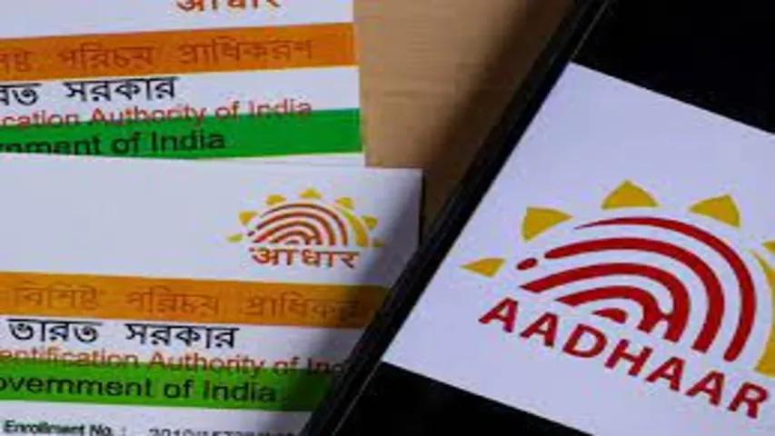 Aadhaar Card Alert:ఆధార్ కార్డ్ కు సంబంధించి కీలక అప్ డేట్...వెంటనే ఈ పని చేయండి. లేదంటే ఫైన్ కట్టాల్సిందే..!!