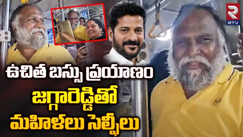 పైసల్లేక పట్నం నుంచి నడిచొచ్చినా.. రూపాయి చిక్క దొరికితే బస్సు ఎక్కిన: జగ్గారెడ్డి