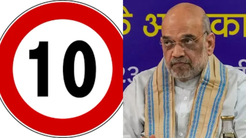 MP Elections : టార్గెట్ '10'.. ఈ నెల 28న తెలంగాణకు అమిత్ షా
