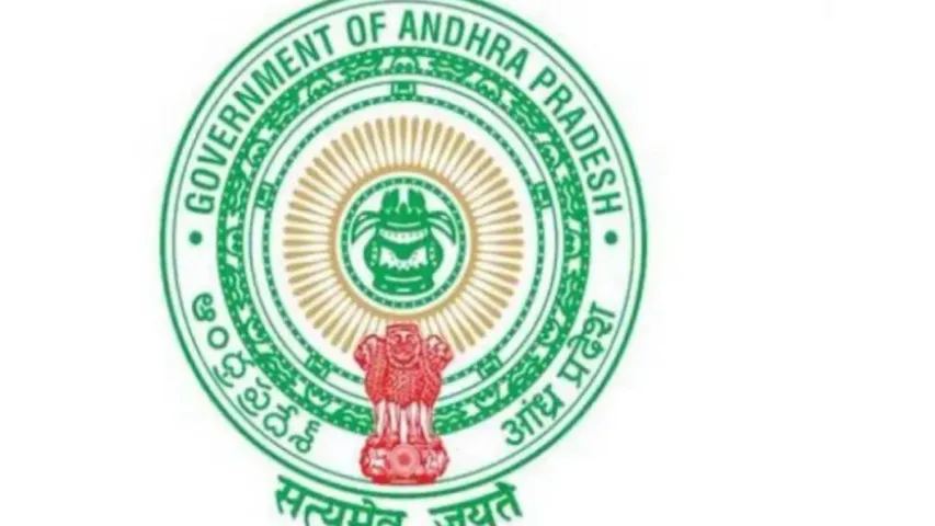 Jobs: ఏపీ నిరుద్యోగులకు గుడ్‌ న్యూస్‌...గ్రామ సచివాలయాల్లో 1896 ఉద్యోగాలు!