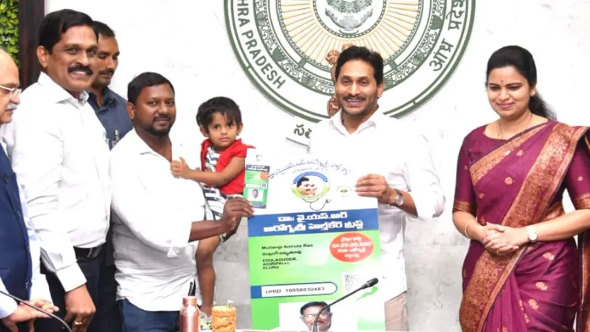 BREAKING: ఆరోగ్యశ్రీ కొత్త కార్డుల పంపిణీ షురూ!