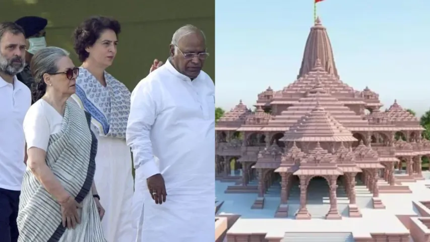 Ayodhya Ramalayam Inaugurations : అయోధ్య రామాలయ ప్రారంభోత్సవానికి కాంగ్రెస్ నేతలకు ఆహ్వానం