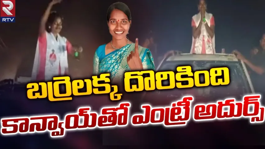 Barrelakka: దొరికిన బర్రెలక్క ఆచూకీ.. కొల్లాపూర్‌లో ప్రత్యక్షం