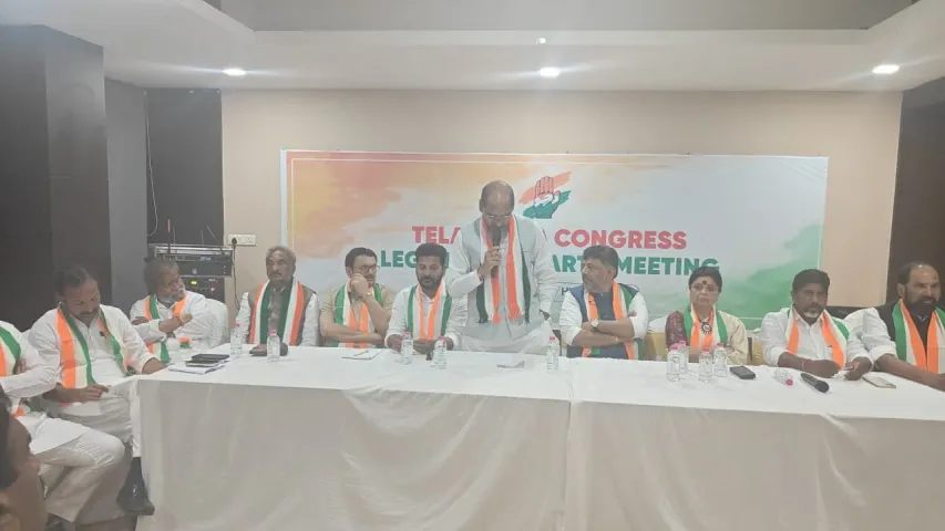 ముగిసిన సీఎల్పీ సమావేశం.. సీఎం ఎంపిక బాధ్యత ఖర్గేకు