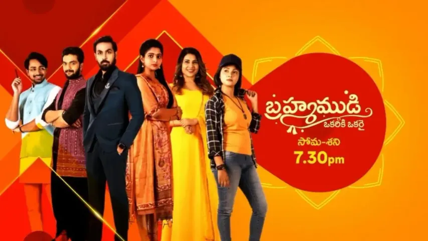 Brahmamudi serial: బ్రహ్మముడి సీరియల్ లో ట్విస్ట్.. కల్యాణ్ తో ఆమె పెళ్లి.!