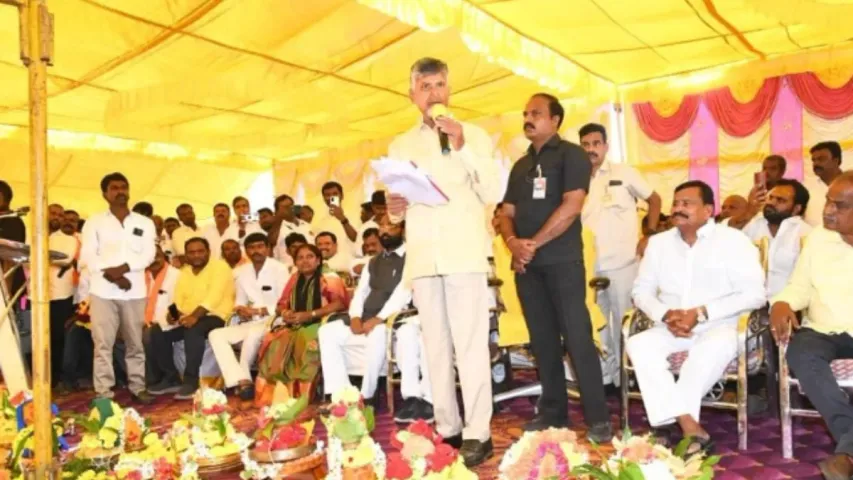 Chandra Babu Naidu: వైసీపీ మునిగిపోయే నావ..దానిని ఎవరూ కాపాడలేరు: చంద్రబాబు!