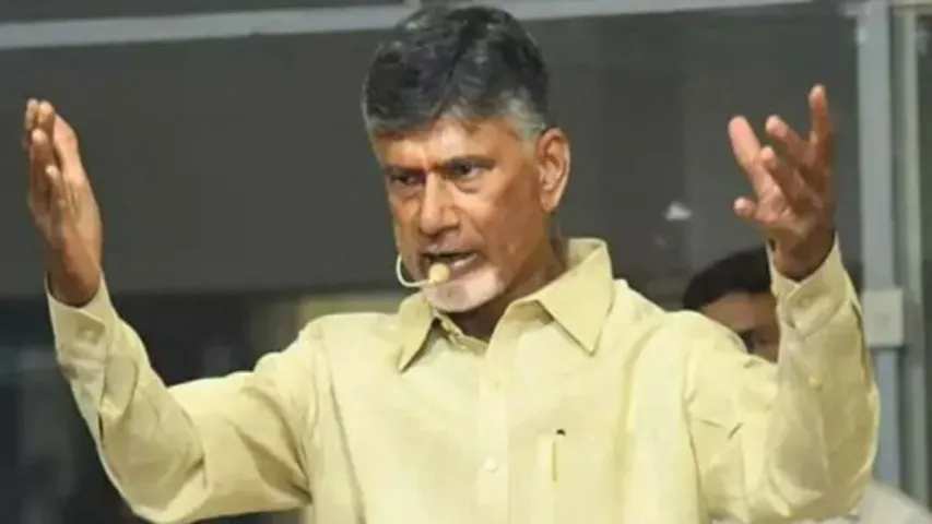 Andhra Pradesh: ఏపీ ఎన్నికల ఫలితాలపై చంద్రబాబు కీలక సందేశం..