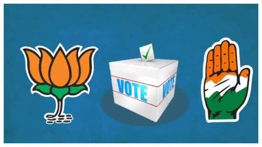 Chhattisgarh Exit Polls: కాంగ్రెస్ చేతికే మళ్ళీ ఛత్తీస్‌ఘడ్..ఎగ్జిట్ పోల్ సర్వే