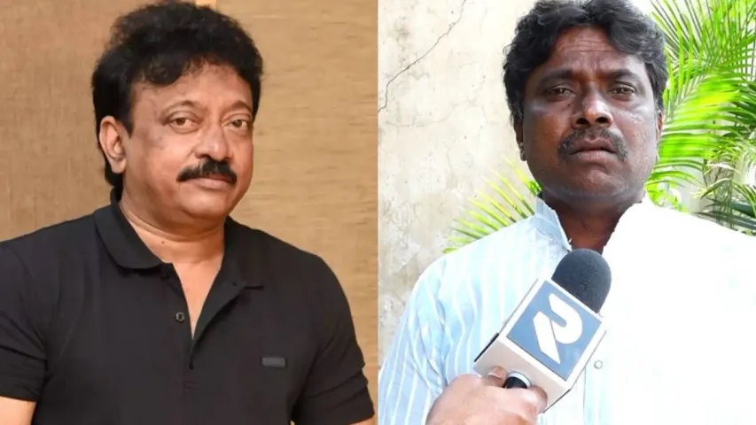 Vijayawada: 'పిచ్చి పిచ్చి సినిమాలు తీసి ప్రజలను రెచ్చగొట్టొద్దు'..ఆర్జీవీకి కాంగ్రెస్ పార్టీ నేత వార్నింగ్.!