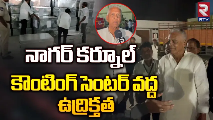 నాగర్ కర్నూల్ లో టెన్షన్..కాంగ్రెస్ కార్యకర్తలపై లాఠీ ఛార్జ్.!