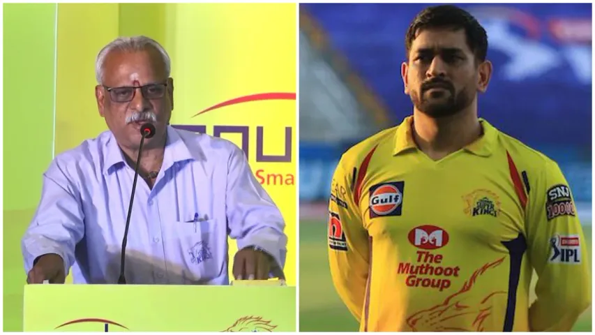 ధోనీ వీడ్కోలుపై స్పందించిన సీఎస్‌కే సీఈవో.. ఏమన్నారంటే