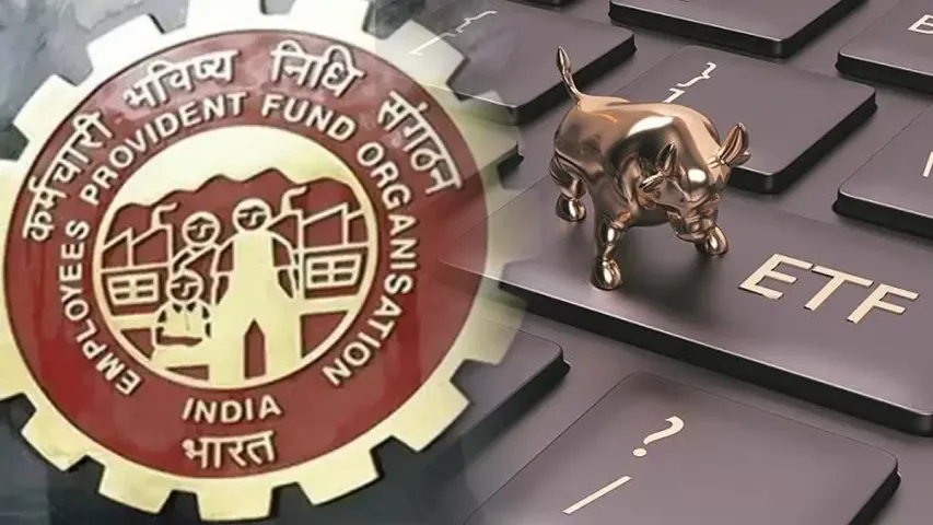 EPFO: ఎంప్లాయీ  ప్రావిడెంట్ ఫండ్ ఆర్గనైజేషన్ ఆ ఫండ్స్ లో ఎక్కువ పెట్టుబడులు పెట్టింది 