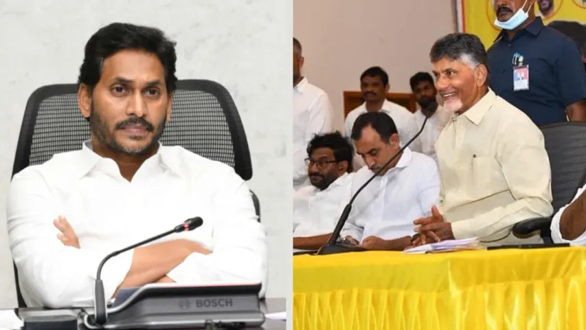 Andhra Pradesh : ఏపీలో ఆలుగడ్డ, ఉల్లిగడ్డ రాజకీయం.. జగన్ కామెంట్స్ పై చంద్రబాబు సెటైర్లు.!