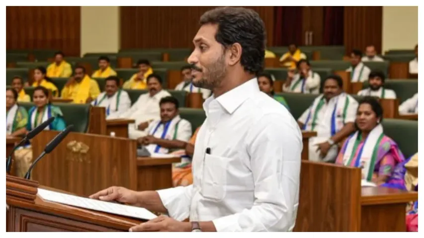 AP Politics: ఆరోగ్యశ్రీకి 25 లక్షలు తాత, అవ్వలకు 3వేలు..జగన్ సర్కార్ కీలక నిర్ణయం