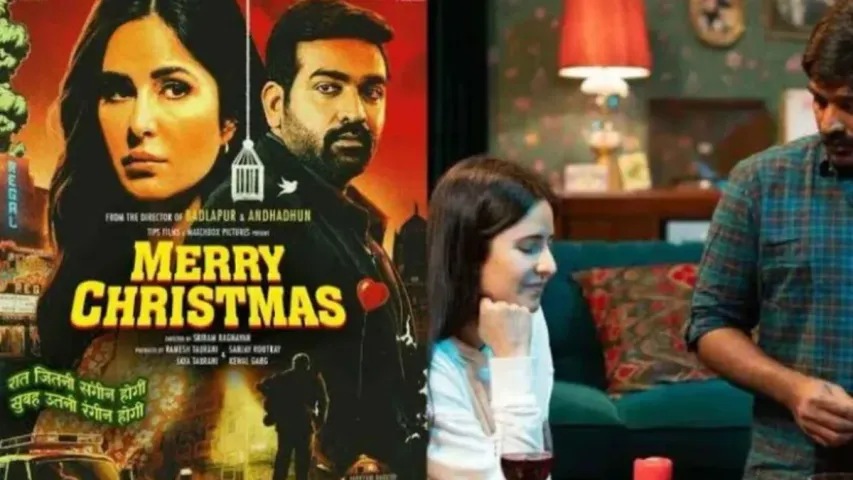 ఆ కోరిక దాని ద్వారా తీరిందంటున్న కత్రినా కైఫ్‌!