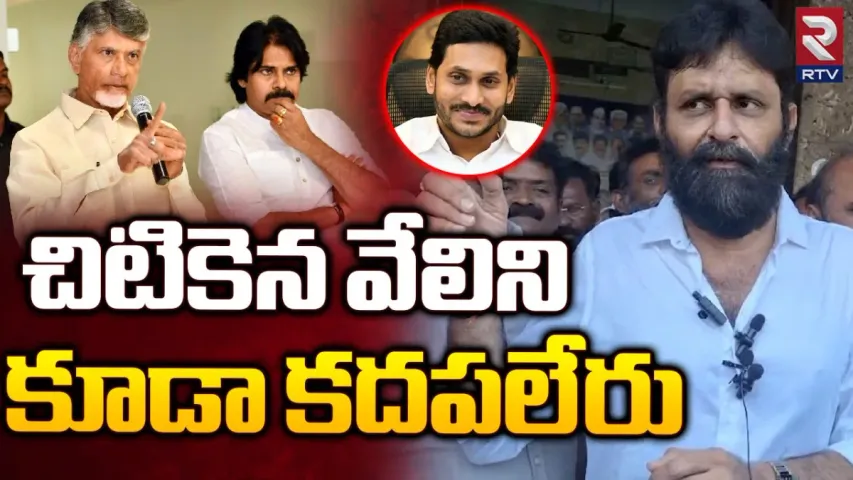 Kodali Nani: చంద్రబాబు, పవన్, లోకేష్ కలిసిన జగన్ ను ఏమీ చేయలేరు.!