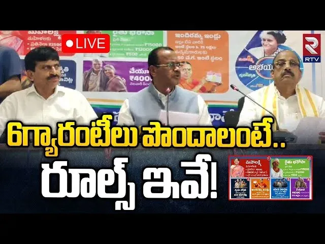 T Congress 6 Guarantees: పేద ప్రజలు ఆత్మగౌరవంతో బతికే విధంగా ఇందిరమ్మ పాలన కొనసాగుతుంది: మంత్రి కోమటిరెడ్డి
