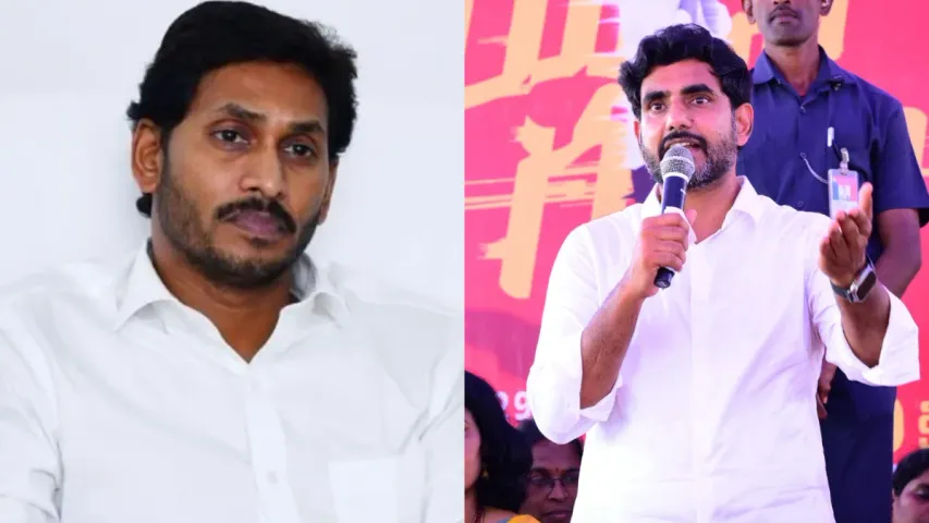 Lokesh: నీ హెచ్చరికకు భయపడేది లేదు.. జగన్‌పై మంత్రి లోకేష్ ఫైర్