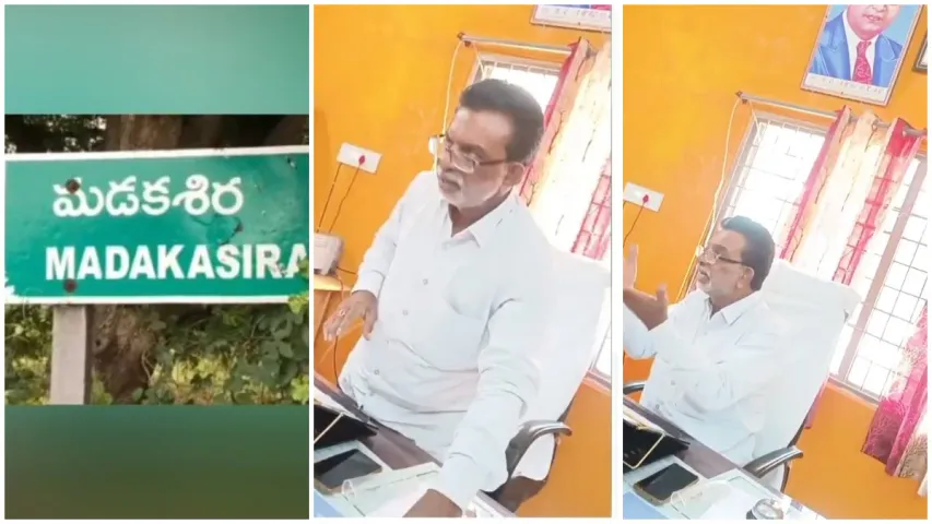 లంచాలతోనే ఆఫీసుకు రండి.. ఏపీలో తహసిల్దార్ నిర్వాకం.. వీడియో వైరల్