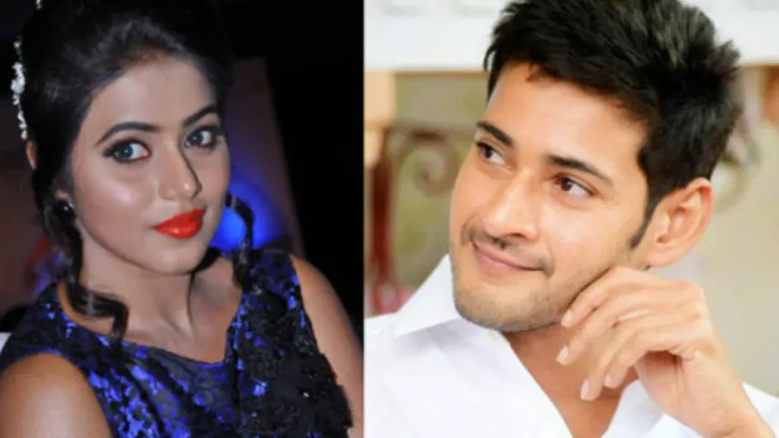 Guntur Kaaram: కుర్చీని మడత పెట్టి సాంగ్ లో ఆ సంచలన హీరోయిన్‌.. సర్‌ప్రైజ్‌ ఇచ్చిన డైరెక్టర్ త్రివిక్రమ్!
