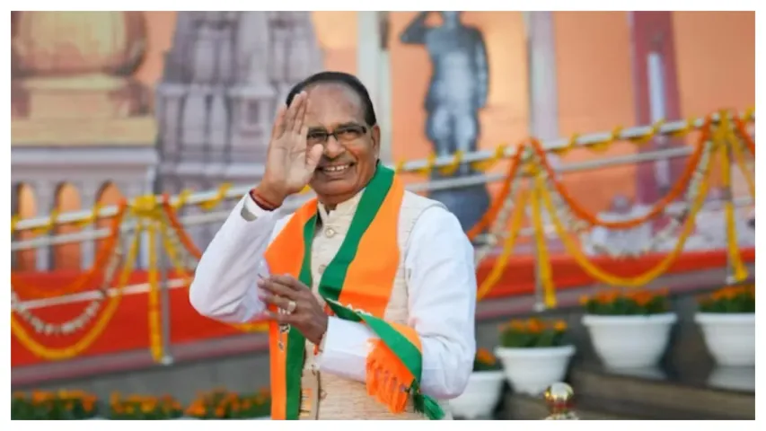 మధ్యప్రదేశ్ లో దూసుకుపోతున్న బీజేపీ