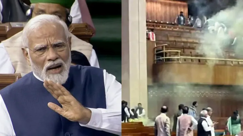Modi On security Breach : పార్లమెంట్‌లో భద్రతా ఉల్లంఘనపై మోదీ సీరియస్‌.. మంత్రులతో ఏం అన్నారంటే?