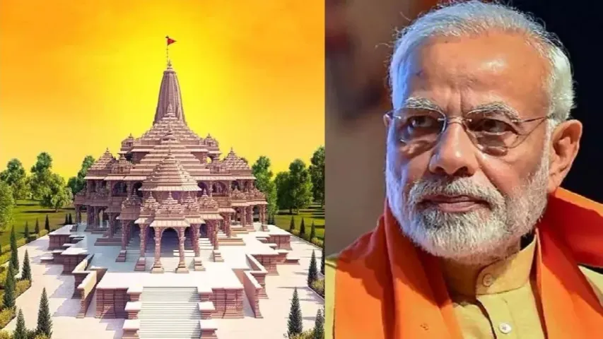 Ayodhya: అన్ని జైళ్లలో రామమందిర ప్రారంభోత్సవం ప్రత్యక్ష ప్రసారం!