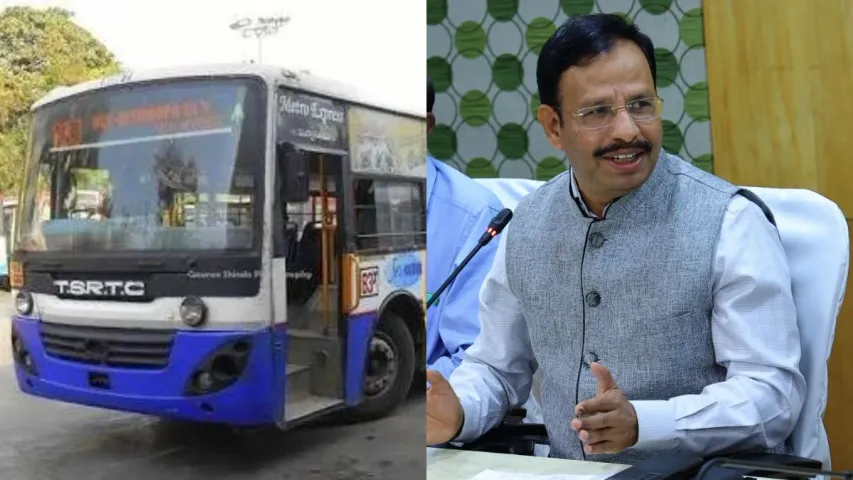 City Buses : మహిళలకు సిటీ బస్ లో ఫ్రీ జర్నీ ఉంటుందా? ఉండదా?.. క్లారిటీ ఇచ్చిన ఆర్టీసీ!