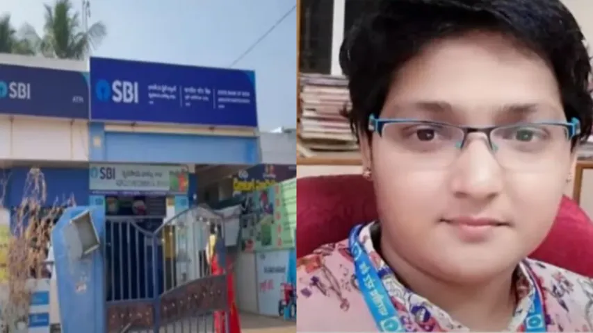 SBIలో 7కిలోల బంగారం మాయం.. డిప్యూటీ మేనేజర్‌ ఆత్మహత్య?