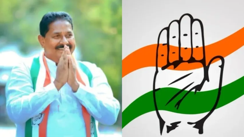 50 ఏండ్ల తరువాత అక్కడ కాంగ్రెస్ విజయం.. శ్రేణులు కుష్!