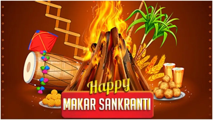 Sankranti 2024 : మీ బంధువులకు, స్నేహితులకు మకర సంక్రాంతి శుభాకాంక్షలు ఈవిధంగా తెలపండి..!!