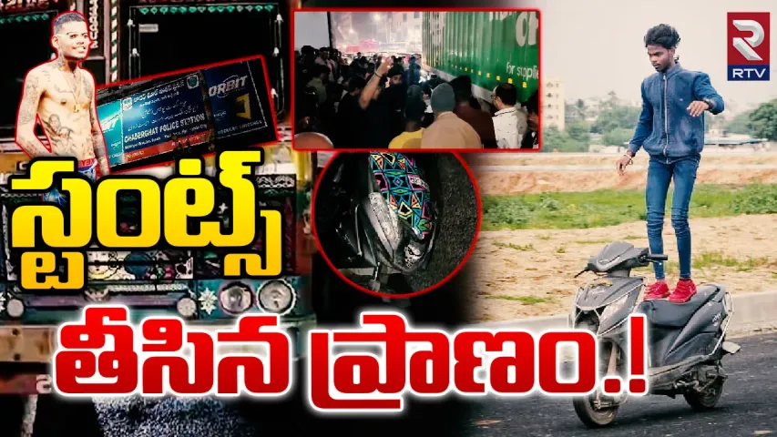 Hyderabad Accident : హైదరాబాద్‌ పాతబస్తీలో ఘోర రోడ్డు ప్రమాదం