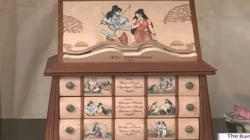 Costliest Ramayana: అయోధ్య రామమందిరంలో ప్రపంచంలోనే ఖరీదైన రామాయణం 