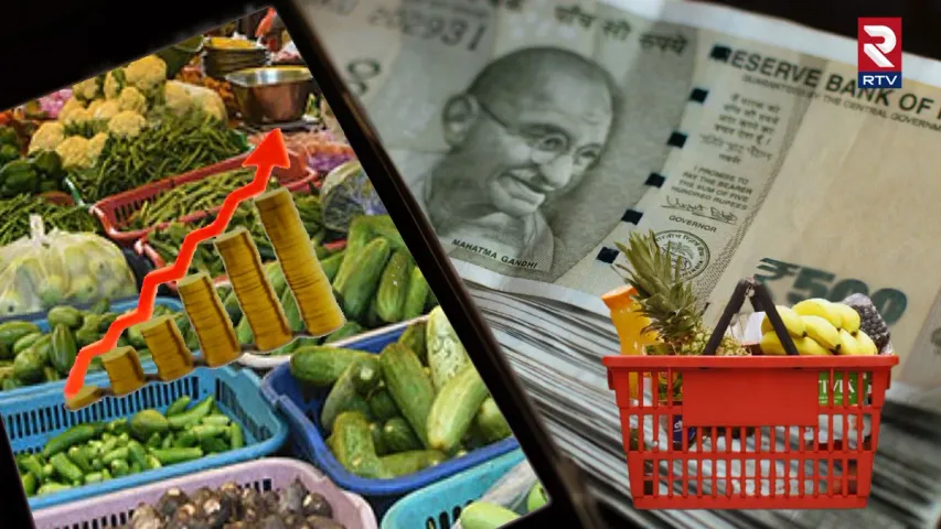 December Inflation: ప్రభుత్వానికి ద్రవ్యోల్బణం టెన్షన్.. ఎంత పెరిగిందంటే.. 