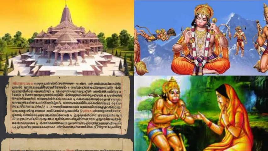 RAMACHARITHA MANAS: సుందరకాండ నిత్య పారాయణం చేస్తున్నారా ? అయితే .. ఈ జాగ్రత్తలు తప్పని సరి!!