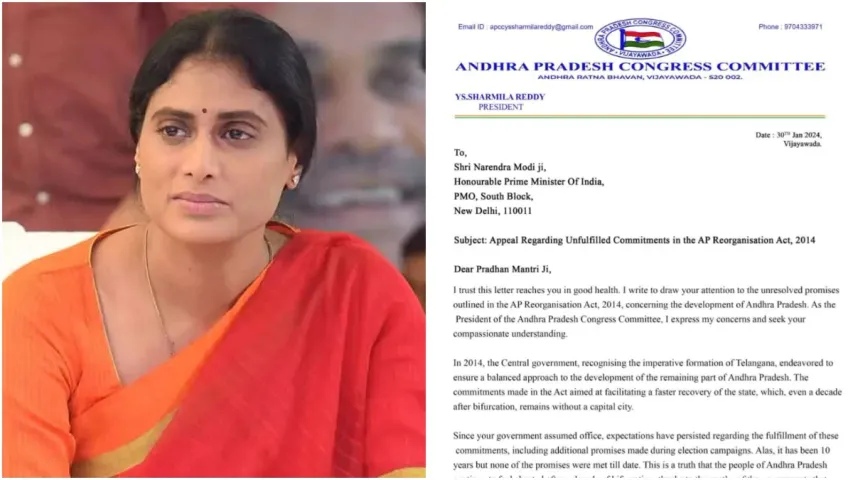 Sharmila: ప్రధాని మోడీకి లేఖ రాసిన వైఎస్ షర్మిలా.. రాష్ట్రం నిస్సహాయత స్థితిలో ఉందంటూ