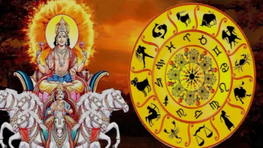 ఫిబ్రవరి మొదటి వారంలో ఈ రాశుల వారికి ఆకస్మిక ధన లాభం!!