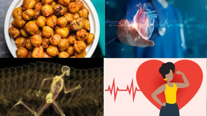 Roasted Chickpeas: గుప్పెడు శనగలు గుండెకు మేలు