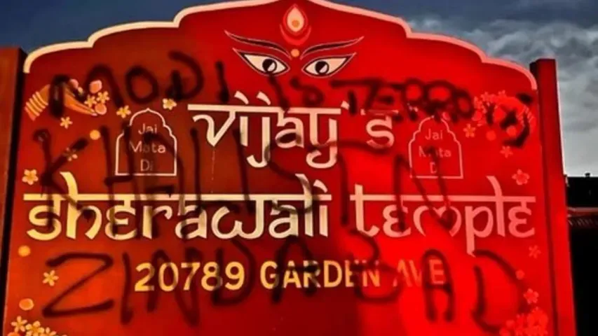 Hindu Temple Attacked: మళ్ళీ రెచ్చిపోయిన ఖలిస్తానీ మద్దుతుదారులు..దేవాలయంపై నినాదాలు