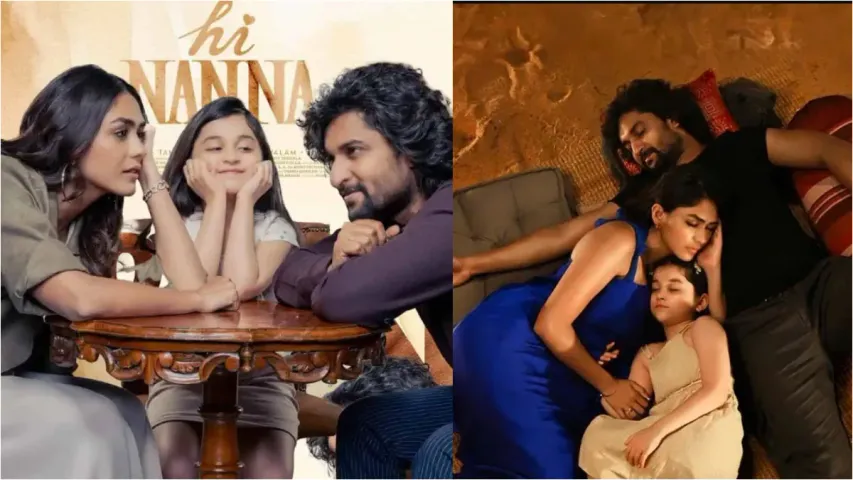 Hi Nanna OTT Release: ఓటీటీలో హాయ్ నాన్న .. రిలీజ్ డేట్ వచ్చేసింది