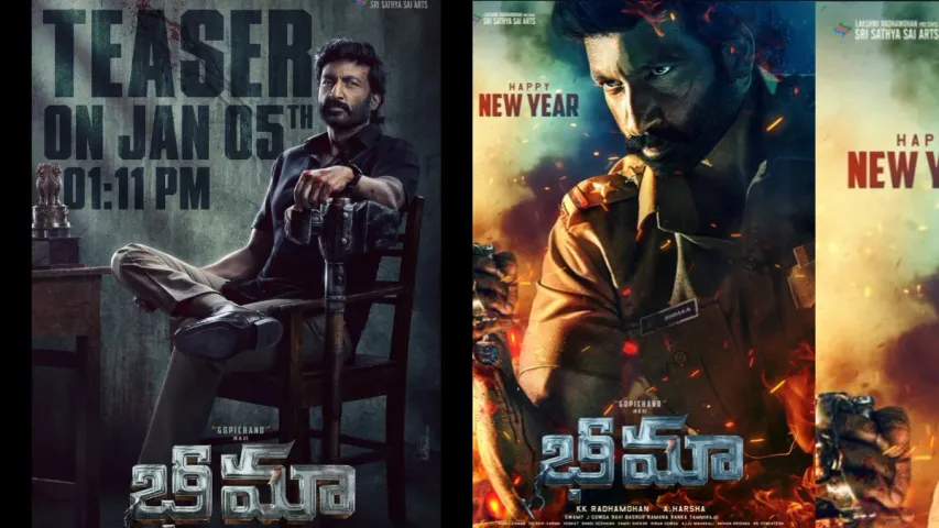 BHIMAA:  'భీమా'  సినిమా నుంచి క్రేజీ అప్డేట్..  రివీల్ చేసిన గోపీచంద్