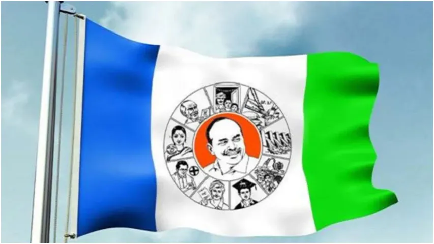AP: వైసీపీలో భగ్గుమన్న అంతర్గత విభేదాలు.. ఏకంగా సర్పంచ్ తల నరుకుతానంటూ బెదిరింపులు!