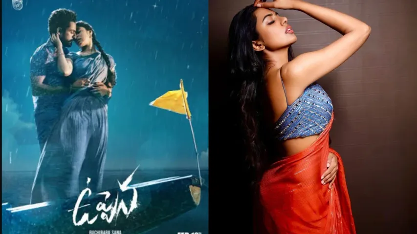 Shivani Rajashekar: ఉప్పెనలో ఆ సీన్స్ నచ్చకే ఆఫర్ వదులకున్న.. రెండేళ్ల తర్వాత బయటపెట్టిన శివాని!