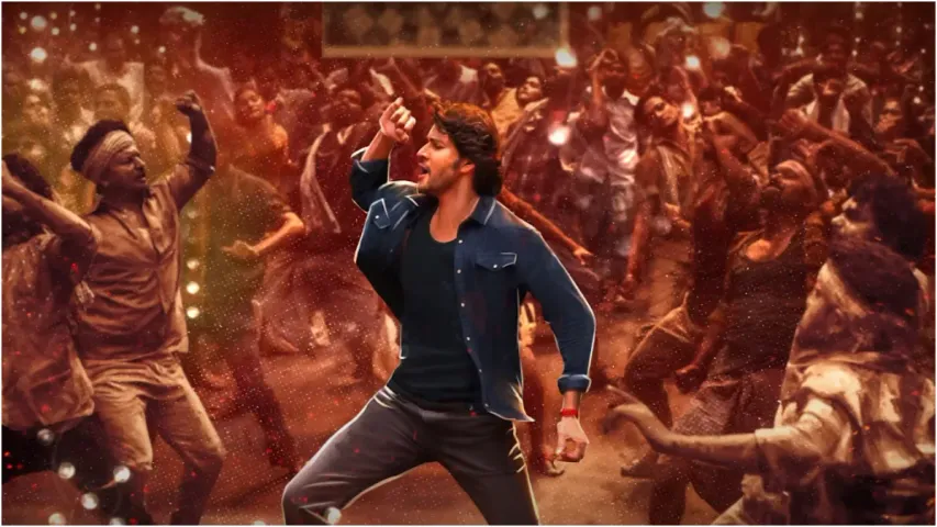Guntur Kaaram Song: "మావ ఎంతైనా".. గుంటూరు కారం నుంచి మరో దుమ్ము లేపే సాంగ్