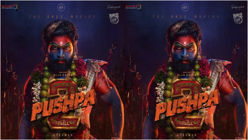 Pushpa 2: ఆ భాషలో కూడా విడుదల అవుతున్న పుష్ప 2!